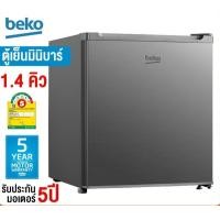 ราคา BEKO ตู้เย็นมินิบาร์ 1.4 คิว รุ่น RS4020P (2) ชำระเต็มจำนวน (10852588)