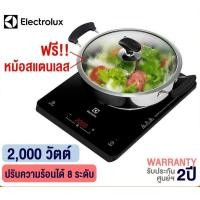 ราคา ELECTROLUX เตาแม่เหล็กไฟฟ้า รุ่น ETD29KC (พร้อมหม้อ) ดำ (10852677)