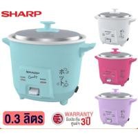 ราคา SHARP หม้อหุงข้าว รุ่น KSH-Q03 Candy 0.3 ลิตร สีม่วง (10852666)