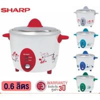 ราคา SHARP หม้อหุงข้าว รุ่น KSH-D06 (0.6 ลิตร) สีฟ้า (10852662)