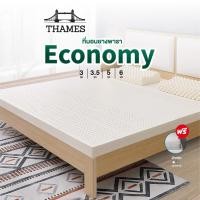 ราคา Thames ที่นอนยางพาราแท้ 100% Economy ลดล้างสต๊อก เพื่อสุขภาพ ฉีดขึ้นรูป ยางพาราแท้ ผลิตในไทย topper ยางพารา เกรดA ที่นอน 6ฟุต แบบฉีด 2.5cm (1นิ้ว) (12151418)