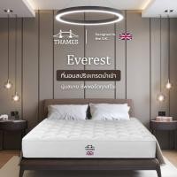 ราคา Thames ที่นอนสปริง รุ่น Everest (นอนได้สองด้าน) แข็งแรงทนทาน หนา 10 นิ้ว 6 ฟุต Everest (12149503)
