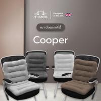 ราคา Thames เบาะรองเก้าอี้ รุ่น Cooper รองหลัง รองนั่ง เบาะอิง ผ้าขนนุ่ม นั่งสบาย 85x45cm น้ำตาล (12143942)