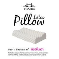 ราคา Thames หมอนยางพารา 4รุ่น ยางพาราแท้ ฉีดขึ้นรูป หมอน latex Contour (12144052)