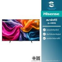 ราคา Hisense สมาร์ททีวี UHD 4K VIDAA รุ่น 43E6Q ขนาด 43 นิ้ว (รับประกัน 3 ปี) (12177295)