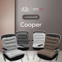 ราคา Thames เบาะรองเก้าอี้ รองหลัง รองนั่ง เบาะอิง นุ่ม นั่งสบาย ผ้าขนนุ่ม รุ่น Cooper 85x45cm น้ำตาล (12143936)