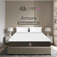 ราคา Thames ที่นอนสปริง รุ่น Amora หนา 9 นิ้ว เพื่อสุขภาพ แข็งแรงทนทาน ขนาด 3ฟุต / 3.5 ฟุต / 5 ฟุต / 6 ฟุต 3.5 ฟุต Amora 9 นิ้ว (12345720)