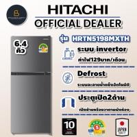 ราคา hitachi ตู้เย็น2ประตู รุ่นhrtn5198mxth ระบบอินเวอร์เตอร์ เบอร์5 เปิดประตูได้2ทาง ระบบdefrost แช่แข็งด่วน รับประกัน10ปี (12352966)