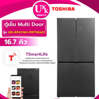 ราคา TOSHIBA ตู้เย็น MULTI DOOR 16.7 คิว รุ่น GR-RF611WI-PMTH(60) สีเทาดำ Inverter ( รับประกันศูนย์ 10 ปี ) (12561594)