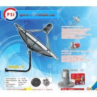 ราคา PSI ชุดจานดาวเทียม C-BAND 1.7M. + INFOSAT LNB C-Band 2จุด รุ่น C2 พร้อมขาตั้งจาน (เลือขาได้) ขายึดผนัง 50 cm. (12594990)