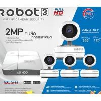 ราคา PSI ชุดกล้องวงจรปิด 2MP PSI รุ่น Robot3 (4ตัว) + เครื่องบันทึก รุ่น OCS-8 (1ตัว) normal (12599239)