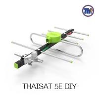 ราคา THAISAT เสาอากาศทีวีดิจิตอล 5E พร้อมสายใช้งาน 10 เมตร,No ขายึด (12597047)