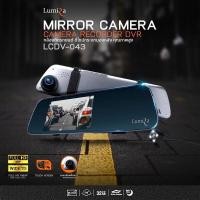 ราคา Lumira(ลูมิร่า) กล้องติดรถยนต์หน้า-หลัง รุ่น LCDV-043 หน้าจอ 4.5'' ความคมชัดระดับ Full HD 1080P Touch-Screen normal (12600157)