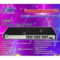 ราคา LINK Unmanaged Network Switch 26-Port Fast Ethernet Switch (10/100/1000 Mbps) รุ่น PG-2126 normal (12595840)