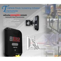 ราคา Vehicle Thermometer รุ่น MP-TM-C01 เครื่องวัดอุณหภูมิมืออัตโนมัติ normal (12592727)