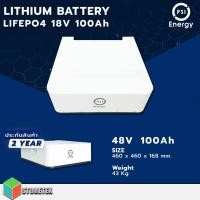 ราคา PSI Energy LITHIUM BATTERY Solar Storage LiFePo4 48V 100Ah shop normal (12594304)