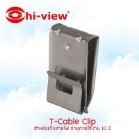 ราคา Hi-view อุปกรณ์จับยึดสำหรับแผงโซล่าเซลล์ T-Cable Clip normal (12594349)