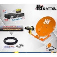ราคา STORETEX ชุดจานดาวเทียมปิคนิค (35 cm.) รุ่น HI +กล่องรับสัญญาณดาวเทียม PSI S2X HD + พร้อมสายRG6 30 เมตร normal (12595939)