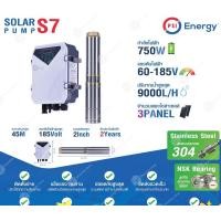 ราคา PSI SOLAR PUMP ปั๊มบาดาลหรือปั๊มซับเมอร์ส รุ่น S7 normal (12592867)