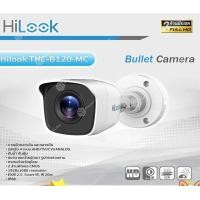 ราคา HiLook กล้องวงจรปิด 4in1 Bullet Camera 2M. 1080P รุ่น THC-B120MC Lens 3.6mm normal (12598598)