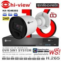 ราคา Hi-view Bullet Camera ชุดกล้องวงจรปิด 2MP รุ่น HA-924B202 (16 ตัว) + DVR 5MP เครื่องบันทึก 16 ช่อง รุ่น HA-45516H2 normal (12598608)