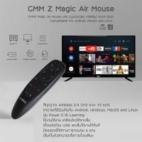 ราคา GMM Z DongleTV 4K Wi Fi 5GHz. กล่องดูทีวีผ่านอินเตอร์เน็ต (Android 11) พร้อมแอพดูทีวี ไม่มีรายเดือน With voice remote (12594788)