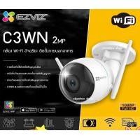 ราคา EZVIZ Wi-Fi IP Camera 2MP Full HD 1080P รุ่น C3WN กล้องวงจรปิดไร้สาย normal (12599374)