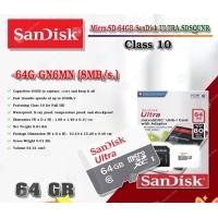 ราคา Micro SD 64GB SanDisk ULTRA SDSQUNR Class 10 normal (12595302)