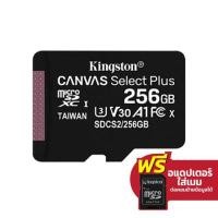 ราคา Canvas เมมโมรี่การ์ด Select Plus microSDCS2 ความเร็วระดับ Class 10 UHS-I สูงสุด 100MB/s2 (Memory Card+SD Adapter) 256GB (12594245)