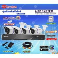 ราคา Hi-view รุ่น HA-614B20 4ตัว+DVRรุ่น HA-45504 4Chanel +Adapter 12V 1A 4ตัว+ Hard Disk 8TB +สายCCTV สำเร็จ 20m.4เส้น normal (12598928)