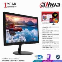 ราคา Dahua LED Moniter 19นิ้ว 22นิ้ว 24นิ้ว 27นิ้ว จอมอนิเตอร์สำหรับกล้องวงจรปิด รับประกันสินค้า 1 ปี 19 นิ้ว (12598697)