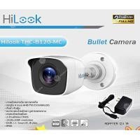 ราคา HiLook 4in1 Bullet Camera กล้องวงจรปิด 2M. 1080P รุ่น THC-B120MC Lens 3.6mm พร้อมAdapter 12v 1a normal (12598708)