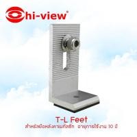 ราคา Hi-view อุปกรณ์จับยึดสำหรับแผงโซล่าเซลล์ T-L Feet normal (12594306)