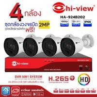 ราคา Hi-view Bullet Camera ชุดกล้องวงจรปิด 2MP รุ่น HA-924B202 (4 ตัว) + DVR เครื่องบันทึก 4 ช่อง HA-85504 normal (12599049)