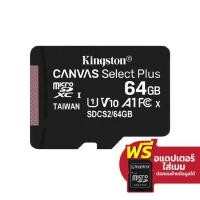 ราคา Canvas เมมโมรี่การ์ด Select Plus microSDCS2 ความเร็วระดับ Class 10 UHS-I สูงสุด 100MB/s2 (Memory Card+SD Adapter) 64GB (12594247)