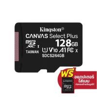 ราคา Canvas เมมโมรี่การ์ด Select Plus microSDCS2 ความเร็วระดับ Class 10 UHS-I สูงสุด 100MB/s2 (Memory Card+SD Adapter) 128GB (12594248)