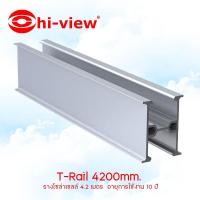 ราคา Hi-view อุปกรณ์จับยึดสำหรับแผงโซล่าเซลล์ T-Rail 4200mm. normal (12594497)