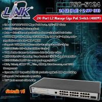 ราคา LINK 24-Port L2 Manage Giga PoE Switch 24 GE (PoE) + 2 SFP (GE) (400W) รุ่น PSG-5124 normal (12596304)