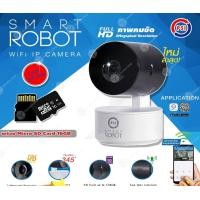 ราคา PSI กล้องวงจรปิด รุ่น SMARTROBOTใหม่ล่าสุด + Micro SD Card 16GB ความเร็วสูง Class10 normal (12599552)