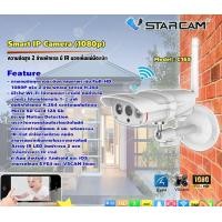 ราคา VSTARCAM กล้องวงจรปิด Smart IP Camera (2MP) รุ่น C16S normal (12598817)