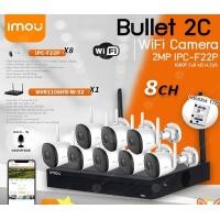 ราคา IMOU Bullet 2C Wifi ip camera 2MP 1080P รุ่น IPC-F22P (8ตัว) + NVR 8Ch รุ่น NVR1108HS-W-S2 (1ตัว) + Harddisk 1TB normal (12598831)