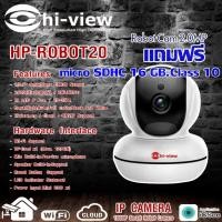 ราคา Hi-View ROBOT20 WIFI IP CAMERA 2.0 Mega pixel (Panoramic 355 ) กล้องวงจรปิด 1080 P รุ่น HP-ROBOT20 normal (12598905)