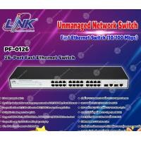 ราคา LINK Unmanaged Network Switch 26-Port Fast Ethernet Switch (10/100 Mbps) รุ่น PF-0126 normal (12600394)