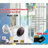 ราคา EZVIZ Wi-Fi IP Camera 2MP เลนส์2.8mm รุ่น C3W กล้องวงจรปิดไร้สาย+Micro SD Card 128GB ความเร็วสูง Class10 normal (12598500)