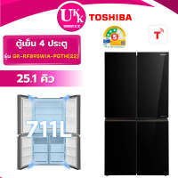 ราคา TOSHIBA ตู้เย็น MULTI DOOR 25.1 คิว รุ่น GR-RF895WIA-PGTH(22) สีดำ Inverter ( รับประกันศูนย์ 10 ปี ) (12767436)
