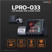 ราคา Lumira กล้องติดรถยนต์ รุ่น LPRO-033 ภาพคมชัดระดับ 4K มุมมองกว้างขึ้น 170 องศา สามารถเชื่อมต่อ Wifi (12810862)