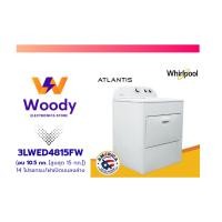 ราคา Whirlpool เครื่องอบผ้า รุ่น 3LWED4815FW อบ 10.5 กก. (สูงสุด 15 กก.) 14 โปรแแกรม แถมสายไฟ+ขาตั้ง (12830097)