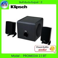 ราคา Klipsch - PROMEDIA 2.1 BLUETOOTH COMPUTER SPEAKERS ลำโพงคอมพิวเตอร์ ( PROMEDIA 2.1 BT ) (12826460)