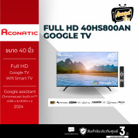ราคา ACONATIC TV 40 นิ้ว GOOGLE TV 4K UHD LED รุ่น 40HS800AN (รับประกันศูนย์ 3 ปีหลังลงทะเบียน) (12830310)