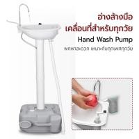 ราคา Etune สุขาเคลื่อนที่ สุขาเคลื่อนที่ผู้สูงอายุ ส้วมเคลื่อนที่ ส้วมเคลื่อนที่ผู้สูงอายุ ชักโครกเคลื่อนที่ ชักโครกเด็ก Hand Wash (12539578)